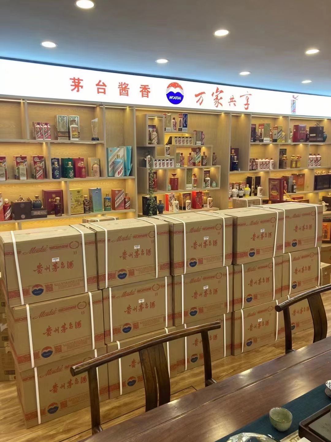 巴州临沂郯城15年茅台酒礼盒回收多少钱哪里回收(附近上门回收茅台酒）?