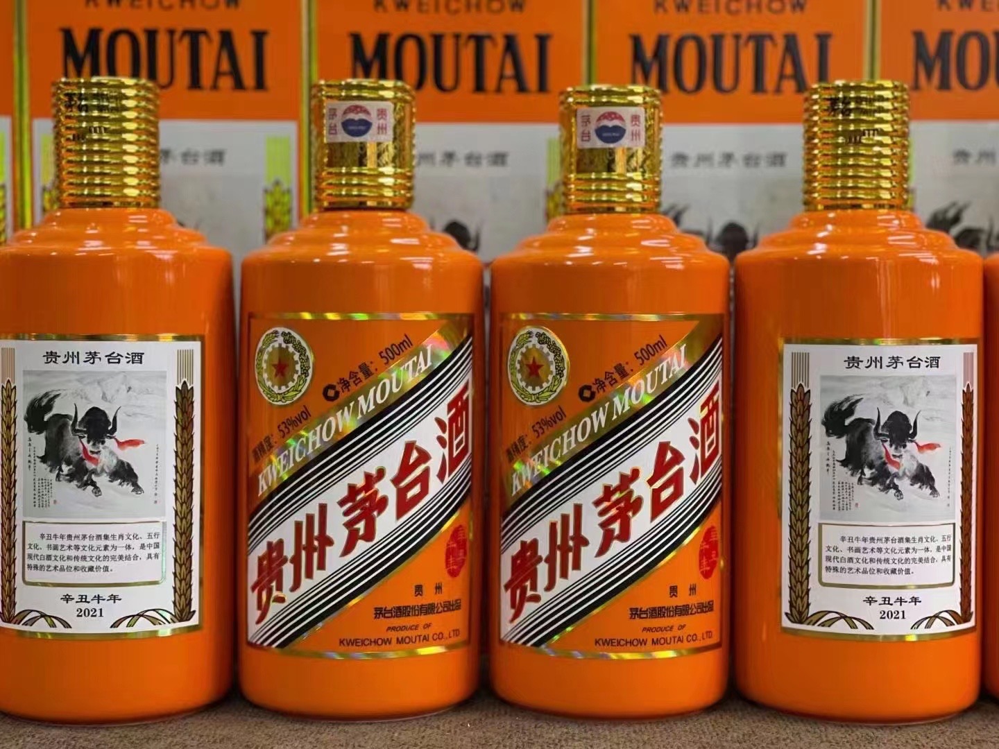 巴州德州齐河回收50年陈年茅台酒价格哪里回收(附近上门回收茅台酒）?